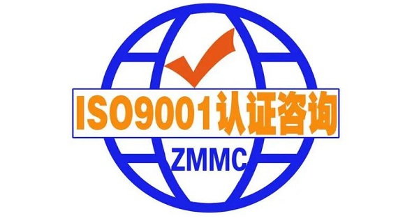 iso22000认证公司,iso9000体系认证公司