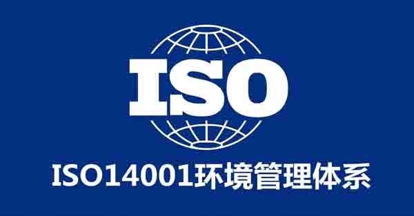 iso45001认证机构,iso是什么